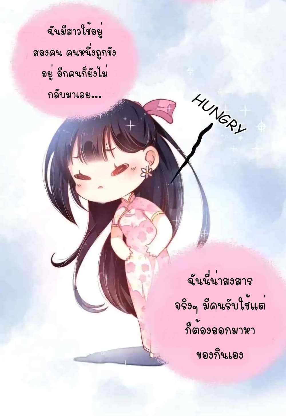 อ่านมังงะ การ์ตูน